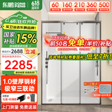 东鹏（DONGPENG）淋浴房三联动推拉门一字形极窄干湿分离玻璃隔断沐浴房含挡水条 雅黑1.6-1.69/2米高|极窄 升级1.0壁厚不锈钢+2cm极窄边框