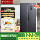 上菱559升双开门冰箱对开门风冷无霜一级能效节能变频超级京东618家用大容量电冰箱国家补贴BSE559PWL