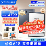 科大讯飞智能办公本X3/X3Pro 【讯飞星火*DeepSeek双擎驱动】10.65英寸语音转写阅读器电子书墨水屏手写本 智能办公本X3【含笔+皮套+耳机套装】