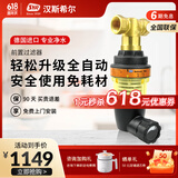 汉斯希尔（SYR） 前置过滤净水器德国进口DN20智能版EDO扇形扫描反冲洗提醒40微米多层叠片过滤 EDO-S可升级反冲洗控制器