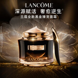 兰蔻全新黑金臻宠面霜50ml紧致滋润面霜护肤生日礼盒效期至27年1月