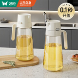 双枪油壶厨房家用不挂油玻璃自动开合油罐食用油酱油瓶醋油瓶650ml