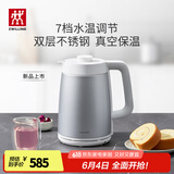 双立人（ZWILLING）烧水壶双层防烫电热水壶不锈钢触控操作家用调温保温电水壶1.7L大容量智能自动断小家电NOW 1.7L 银色【7档调温】