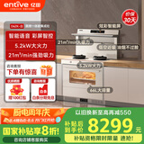 亿田D6ZK集成灶蒸烤一体家用蒸箱烤箱黑色变频集成灶一体式一体灶大吸力油烟机燃气灶一体机智能彩膜屏 D6ZK白色 天然气（默认左排烟如需右排烟联系客服）