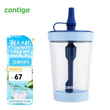 contigo康迪克塑料杯防漏冷萃吸管水杯咖啡杯海洋蓝500ml HBC-JUI013