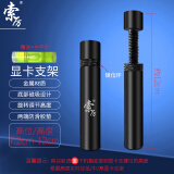 索厉显卡支撑架 台式电脑独立显卡支架 千斤顶 金属材质 磁力吸附可高低调整配水平仪 黑色 /SL-XK11