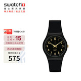 斯沃琪（Swatch）瑞士手表金色密码2.0 毕业礼物男女学生石英腕表考试表 SO28B113