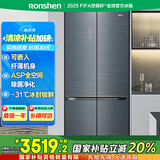 容声503升变频一级能效十字对开四开门冰箱家用大容量家用BCD-503WVS1FPCA全空间净化 