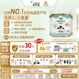 宝贝与我（Arla）白金版 丹麦有机a2 阿拉 婴儿奶粉 2段(6-12月)600g*6罐/箱