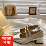 法式浅口银色中粗跟单鞋女2025春夏季新款百搭仙女风配裙玛丽珍鞋 银色 38
