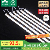 雷士（NVC） LED条形替换灯板磁铁吸附灯条吸顶灯管光源大瓦数改造灯条 108W三色6条组合-显指Ra95