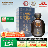 天佑德 岩窖30 清香型白酒 42度 500ml单瓶装【青海青稞酒】