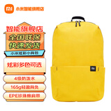 小米（MI）小背包10L男女炫彩户外休闲双肩包笔记本电脑包旅行通勤包 小米炫彩小背包 黄色