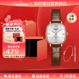 宝时捷（POSCER）手表女520礼物石英女士手表小方表女表精致小棕表送女友50105
