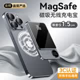 冠军者【 3C认证丨可上飞机】超级快充磁吸充电宝MagSafe无线大容量超薄便携移动电源适用苹果安卓小米 顶配【金属材质】大容量-深空灰 3C认证【全国当日/次日达】可上飞机高铁