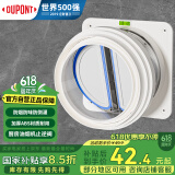 杜邦（DUPONT）世界500强油烟机止逆阀烟道止逆阀防倒灌阀门烟道防臭厨房止逆阀