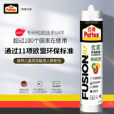 百得（Pattex）德国汉高0级防霉玻璃胶密封胶马桶胶高弹收边美容结构胶白色1支