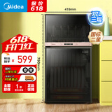 美的（Midea）消毒柜家用立式厨房餐具碗柜碗筷茶具消烘一体机 77L三层双门 高温烘干二星级 【国家补贴】XC65-R