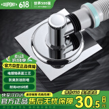 杜邦（DUPONT）世界500强洗衣机地漏三通下水地漏接头下水三通两用防臭排水管