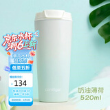 contigo双饮口成人咖啡保温杯520ml奶油薄荷HBC-DUA008