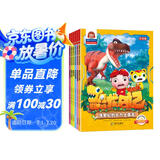 麦芽点读书 猪猪侠之恐龙日记冒险科普漫画故事书（全6册）卡通动漫绘本发声书小达人小考拉点读笔配套图书 猪猪侠 猪猪侠打卡
