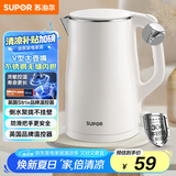 苏泊尔（SUPOR）电水壶烧水壶 304不锈钢热水壶电热水壶 双层防烫全钢无缝开水壶 SW-15T80A 1.5L