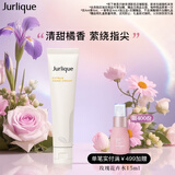茱莉蔻（Jurlique）柑橘护手霜40ML 补水保湿滋润防干裂不黏腻 生日礼物送女友