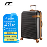 INTERNATIONAL TRAVELLER英国IT拉杆箱万向轮行李箱防刮旅行箱20英寸超轻登机箱1762咖啡色