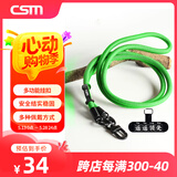 创思米 手机挂绳挂脖斜挎饰品手机链挂绳防盗绳手腕适用苹果华为安卓 荧光绿