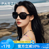 帕森（PARZIN）太阳镜女 复古大框时尚偏光太阳眼镜开车驾驶遮阳防晒墨镜 黑框渐灰片（PZ9908）