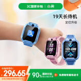 小寻儿童电话手表X5PRO 4G全网通插卡 定位 视频拍照长续航手表 小学生男女孩手表礼物天才蓝 国家补贴