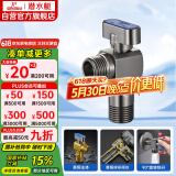 潜水艇（Submarine）F103H黄铜球阀球形铜阀芯全开大流量八字阀枪灰冷水角阀