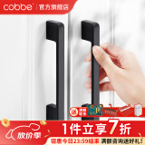 卡贝（cobbe）柜门拉手衣柜拉手抽屉拉手单孔圆形拇指现代简约五金黑色橱柜门 LS307款-96mm孔距-黑色*热荐