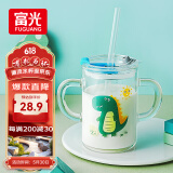 富光玻璃杯家用儿童牛奶杯子带刻度吸管水杯男女宝宝冲泡奶粉杯带把手