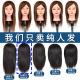 卡美丝美发头模全真发理发专用公仔模特头剪发练习假人头模型烫染吹模具 16英寸黑色系 再加大支架（大支架单独发）