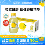 柚香谷（YUZUVALLEY）宋柚汁双柚汁复合果汁饮料300g*10瓶 鲜果萃取富含VC 0脂节日整箱