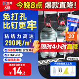 立邦免钉胶强力胶免打孔玻璃胶犀利瓷砖胶厨卫五金挂件挂钩密封胶50g