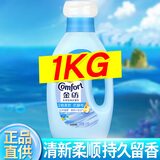 金纺柔顺剂衣物护理柔软剂精纺香味持久留香护衣色防静电补充袋套装 【2斤】清新柔顺1kg