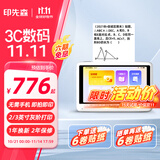 印先森3英寸灰阶超清错题打印机无需手机小初高中生即拍即印学生家用错题整理大屏幕可拍照学习打印机P3W