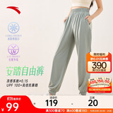 安踏自由裤丨冰丝防晒运动长裤速干灯笼裤女夏季新款宽松束脚休闲裤子