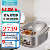 象印（ZO JIRUSHI） 象印电饭煲 电磁加热多功能不粘锅电饭锅 日本原装进口 HCH HCH18C-XC米色(5-10人份) 5L