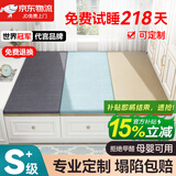 竣树 榻榻米床垫定做 日式飘窗垫炕垫椰棕塌塌米踏踏米地铺垫子定制 咨询，可升级q弹棉内芯 标准款