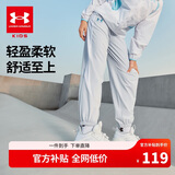 安德玛（Under Armour）儿童长裤男女童春夏速干梭织长裤儿童运动休闲梭织长裤252123506