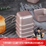 学厨 蛋糕模具 烘焙模具黄油年糕模具迷你甜甜圈空气炸锅专用面包模具 方形蛋糕模四件套wk9911-4