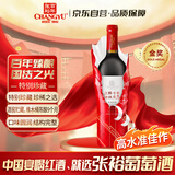 张裕 龙藤名珠 特别珍藏解百纳蛇龙珠干红葡萄酒 750ml单瓶装国产红酒