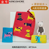 金号（KING SHORE） 2/3条金号纯棉毛巾中巾成人儿童双层纱布洗脸面巾柔软吸水性强 T1956(粉黄蓝)共 3条