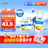 伊利安慕希黄桃燕麦风味酸牛奶200g*8盒/箱  【零食精巧装】
