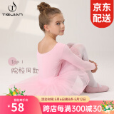 铁箭（TIEJIAN）舞蹈服女童秋冬练功形体服儿童连体蓬蓬裙芭蕾舞演出培训班跳舞裙 粉红色长袖 120