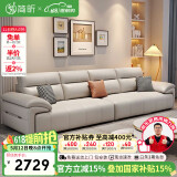 简昕真皮沙发客厅2025新款小户型直排沙发现代简约皮艺沙发868