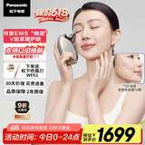 松下（Panasonic）【国家补贴】UP微电流美容仪脸部提拉紧致肌肤嫩肤美容器送女生老婆生日礼物EH-SP85C
